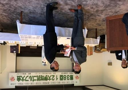 慈善事業に寄付