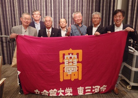 立命館団体成績
