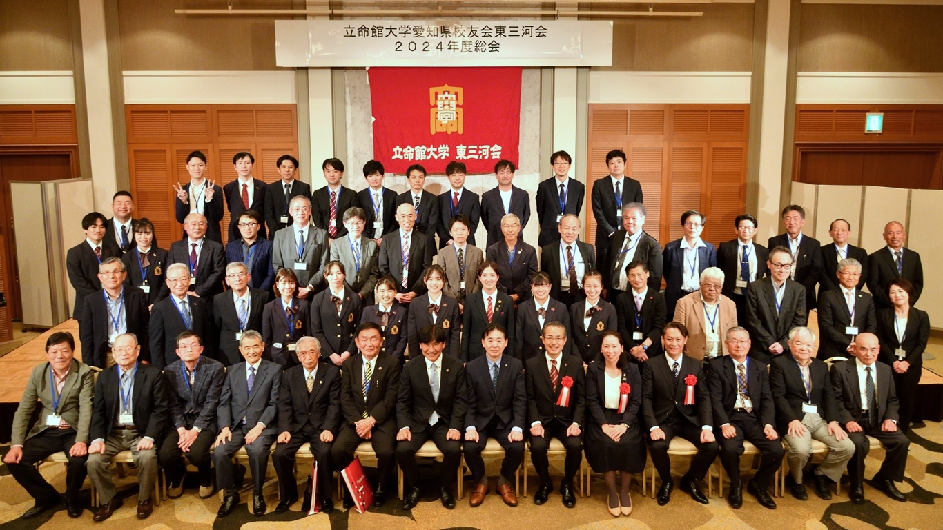 集合写真