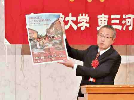 校友会本部　参与　布施亮介氏