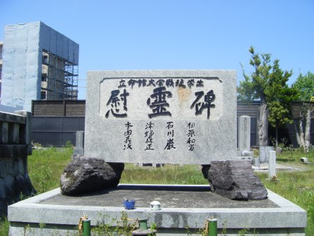 豊川海軍工廠立命館大学慰霊碑